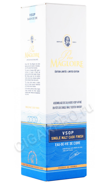 подарочная коробка кальвадос pere magloire vsop 0.7л