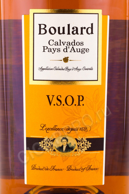 этикетка кальвадос calvados boulard vsop pays d auge 1л