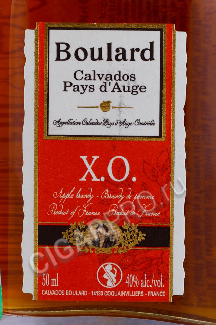 этикетка кальвадос calvados boulard xo 0.05л