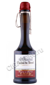 кальвадос chateau du breuil reserve 8 ans 0.7л