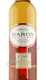 этикетка кальвадос calvados pays d auge daron fine 4 years 0.5л