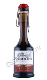 кальвадос chateau du breuil reserve 8 years 0.35л