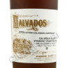 этикетка calvados pierre huet calvados 42 ans straight from the cask