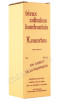 подарочная упаковка кальвадос lemorton rarete 0.7л