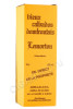 подарочная упаковка кальвадос calvados lemorton reserve 5 years 0.7л