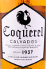этикетка кальвадос coquerel fine 0.5л