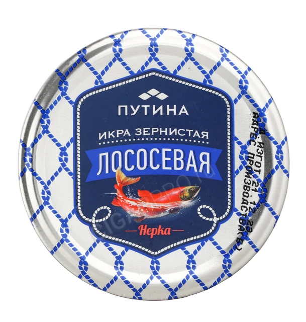 Этикетка Икра Путина зернистая лососевая соленая Нерка 240г