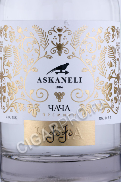этикетка виноградная водка чача askaneli premium 0.7л