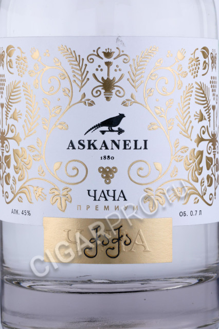 этикетка виноградная водка чача askaneli premium 0.7л