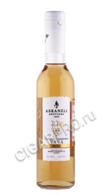 чача askaneli gold 0.25л