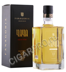 чача fanagoria aqua vitae 10 years old 0.7л в подарочной упаковке