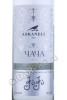 этикетка виноградная водка askaneli platinum 0.5