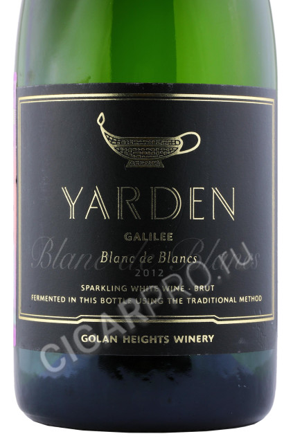 этикетка golan heights yarden blanc de blancs 0.75л