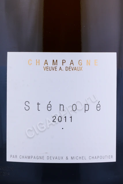 Этикетка Шампанское Дево Стенопе 2011г 0.75л