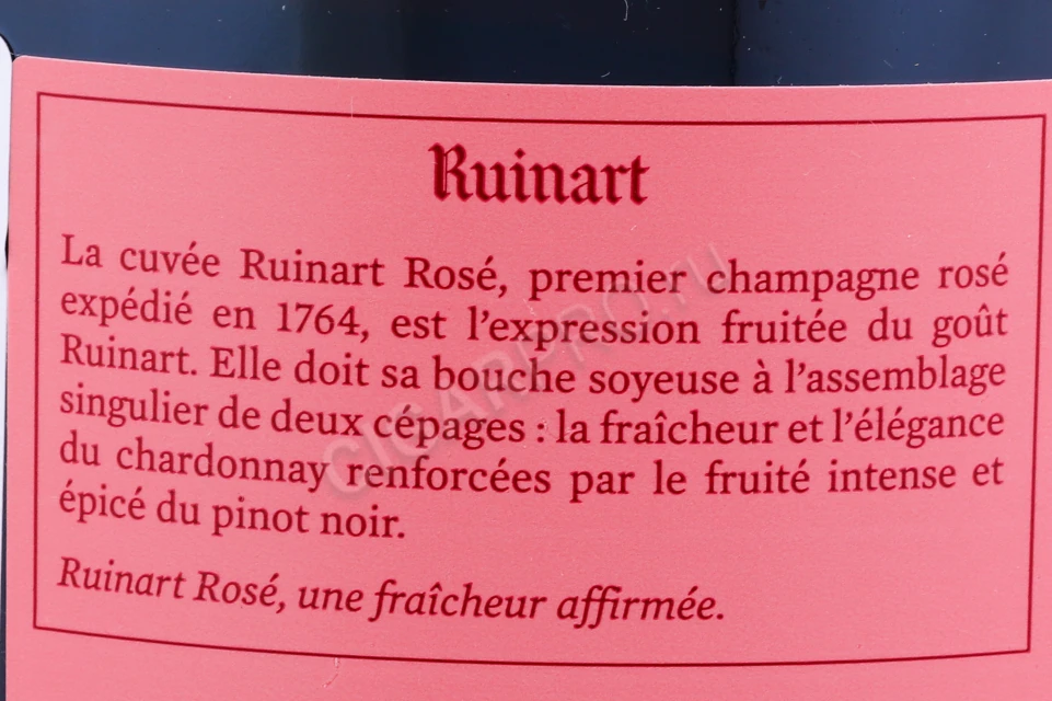Контрэтикетка Шампанское Ruinart Brut Rose 0.75л
