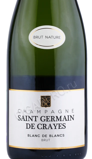 Этикетка Шампанское Сен Жермен де Крэ Блан де Блан 0.75л