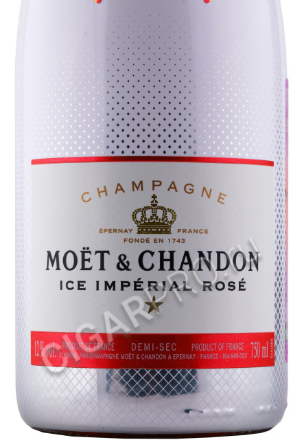 этикетка moet & chandon ice imperial rose 0.75л