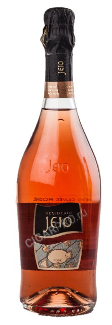 вино игристое джейо кюве розе брют jeio cuvee rose brut