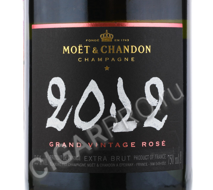 этикетка moet & chandon grand vintage 2012 0.75 l