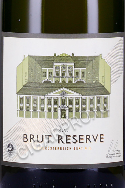 этикетка игристое вино schloss gobelsburg brut reserve niederosterreich 0.75л