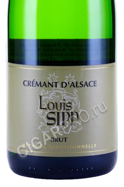 этикетка louis sipp cremant dalsace brut аос 0.75л