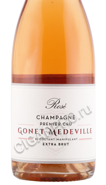 этикетка шампанское gonet medeville extra brut rose premier cru 0.75л