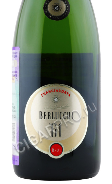 этикетка guido berlucchi 61 franciacorta brut 0.375л