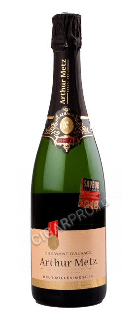 arthur metz michel leon brut cremant d alsace aoc вино игристое креман дэ эльзас брют артур метц