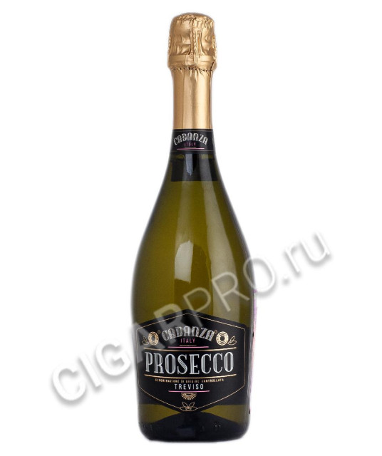 cadanza prosecco treviso купить итальянское игристое вино каданза просекко тревизо цена