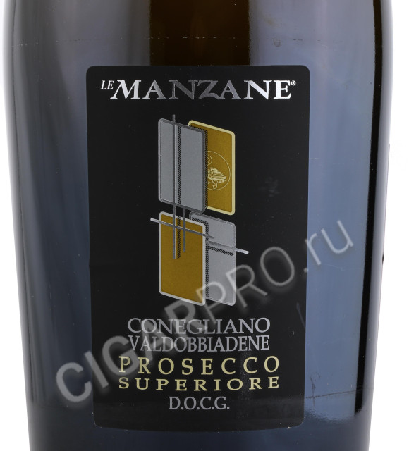 этикетка le manzane conegliano valdobbiadene docg prosecco superiore brut