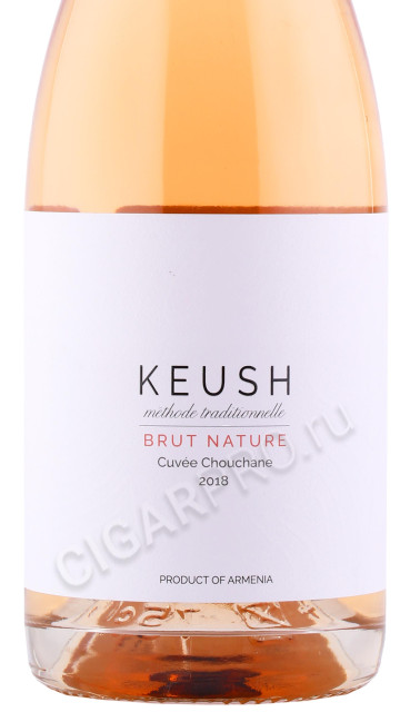 этикетка вино игристое keush rose extra brut 0.75л