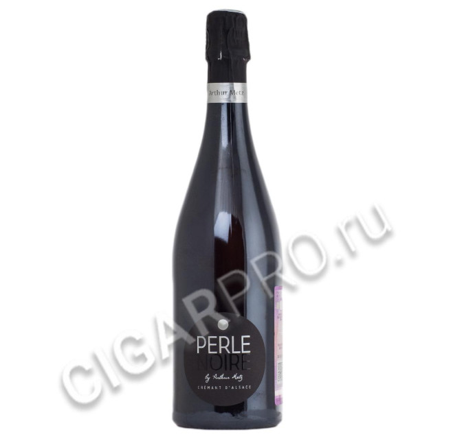 arthur metz perle noire cremant d alsace купить французское игристое вино артур метц перл нуар цена