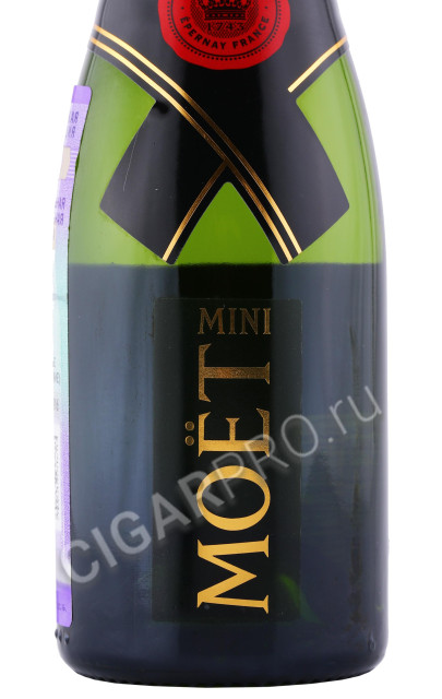 этикетка шампанское moet & chandon imperial 0.2л