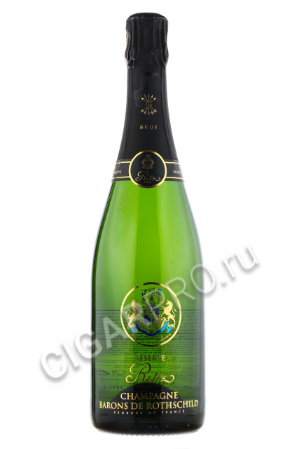 baron de rothschild ritz reserve brut купить шампанское барон де ротшильд ритц резерв брют цена