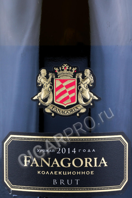 этикетка игристое вино fanagoria collection brut 0.75л