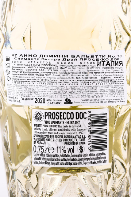 контрэтикетка игристое вино 47 anno domini baglietti №10 prosecco 0.75л