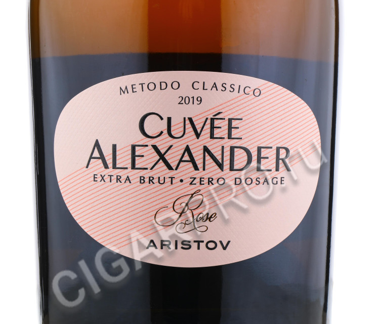 этикетка aristov cuvee alexander rose de pinot extra brut 0.75 l