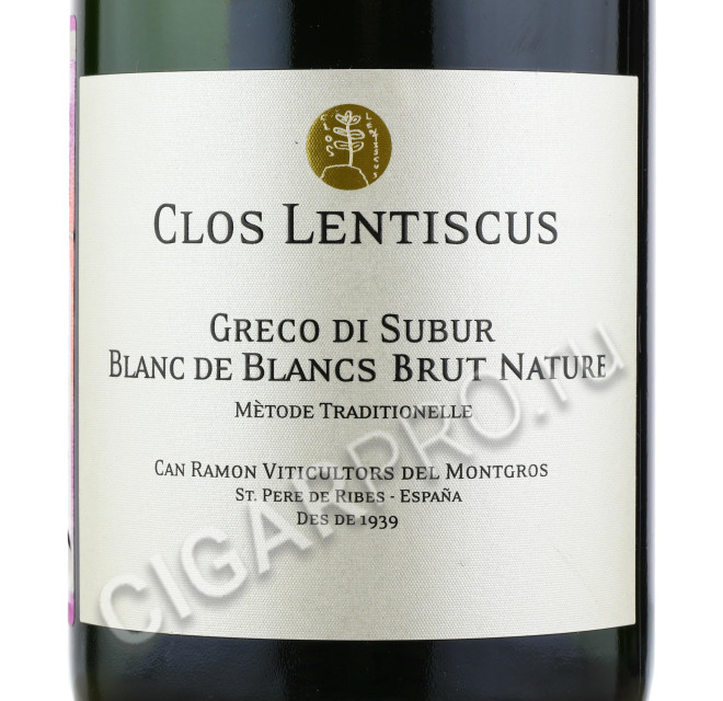 этикетка clos lentiscus greco di subur blanc de blancs brut nature