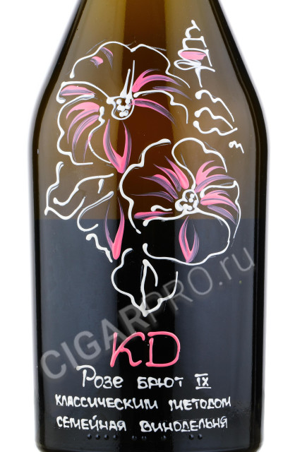 этикетка игристое вино kd розе брют iv 0.75 л
