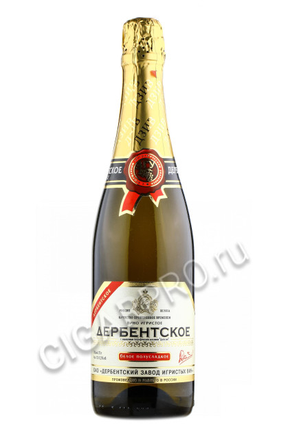 российское шампанское дербентское белое полусладкое