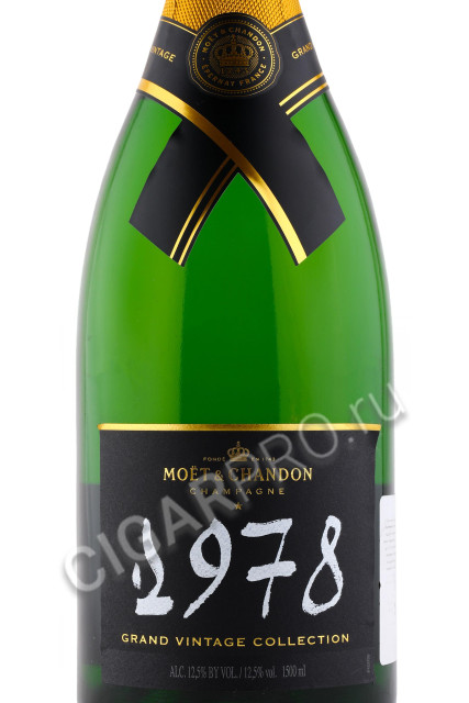 этикетка шампанское moet & chandon grand vintage 1978 1.5л