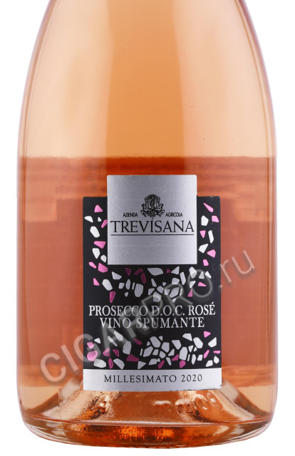 этикетка игристое вино trevisana prosecco rose 0.75л