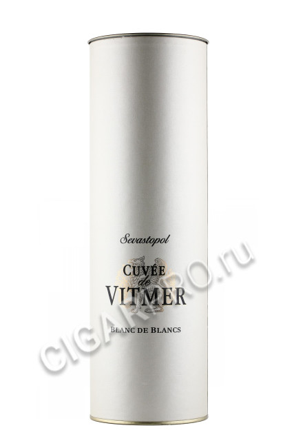 подарочная упаковка игристое вино cuvee vitmer blanc de blancs 0.75л