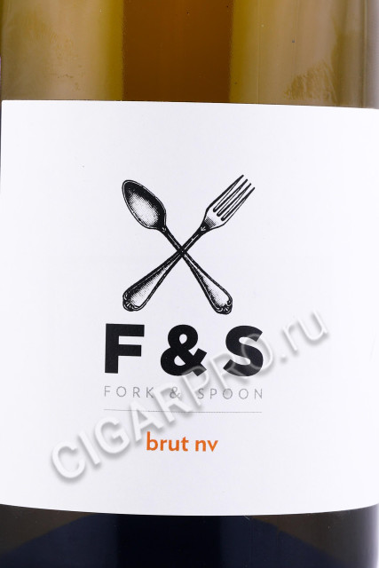 этикетка fork and spoon brut игристое вино форк энд спун брют 0.75л