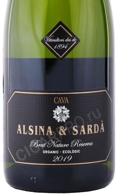 этикетка игристое вино alsina sarda cava brut nature reserva 0.75л