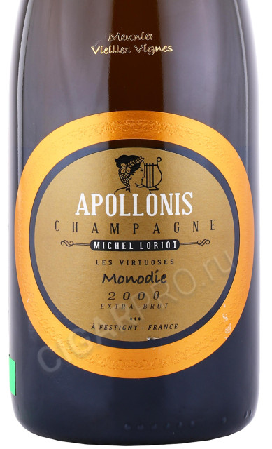 этикетка шампанское apollonis monodie 2008г 0.75л