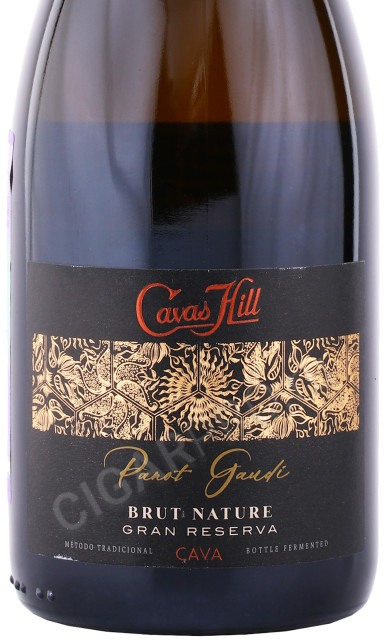 этикетка игристое вино cavas hill cava cuvee brut 0.75л