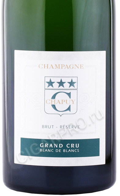 этикетка шампанское chapuy brut reserve blanc de blanc grand cru 3л