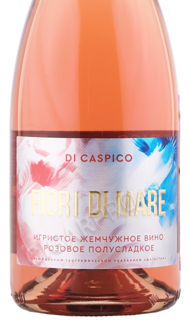 этикетка игристое вино derbent wine company di caspico fiori di mare 0.75л