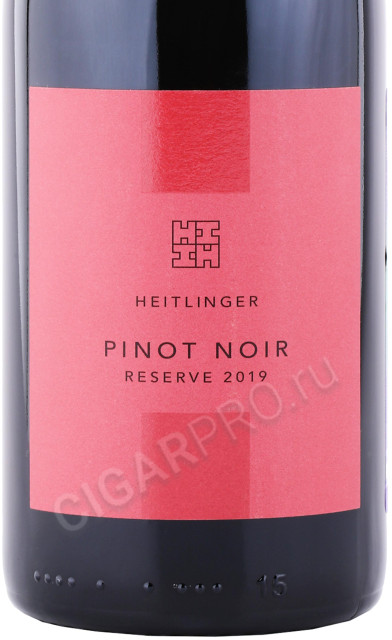 этикетка вино heitlinger pinot noir reserve 0.75л